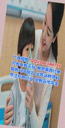 双清供卵大健康门市部